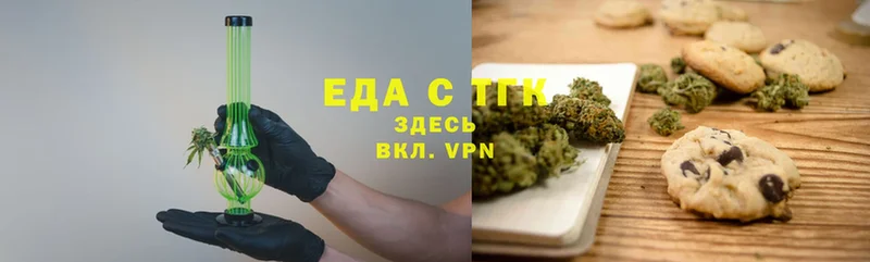 Canna-Cookies конопля  Островной 