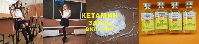 хочу   Островной  КЕТАМИН ketamine 