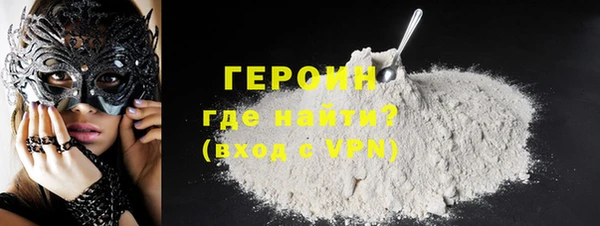 герыч Верея